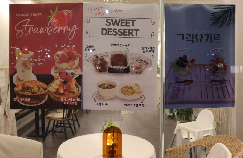 카페엘블룸 사진 4