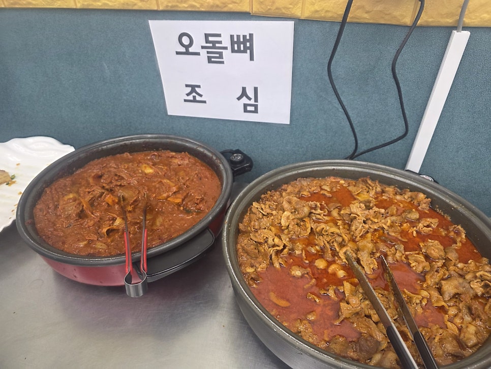 대곶한식뷔페 사진 4