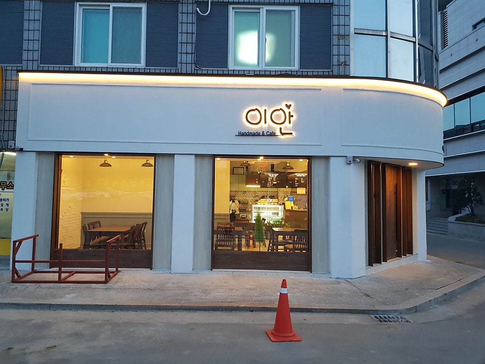 제이안카페 사진 4