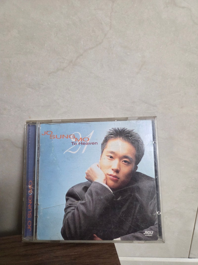 #1. 조성모 1집 "To Heaven" (1998)