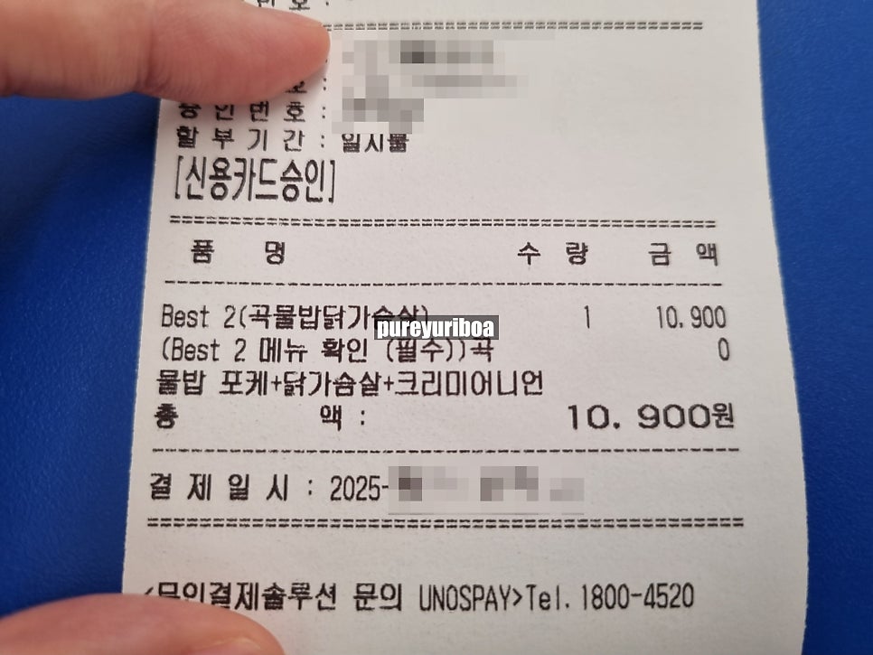 포케올데이 주안점 사진 7