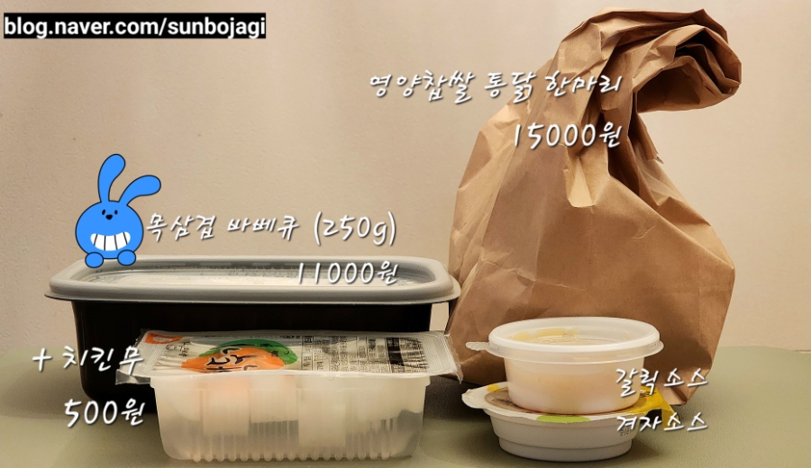 전기구이 이한량통닭 정자점 사진 5