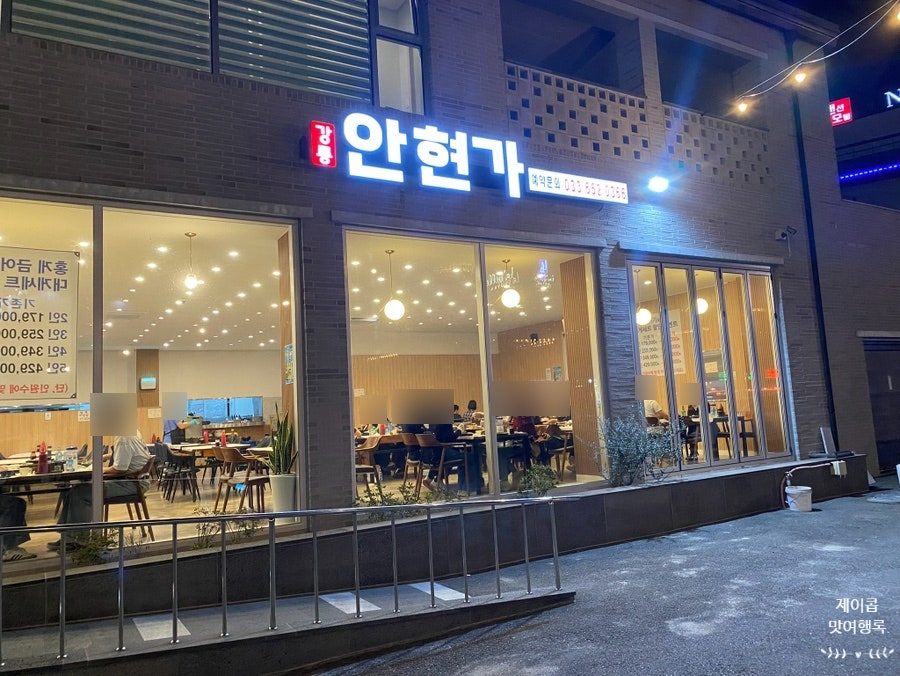 안현가 사진 6