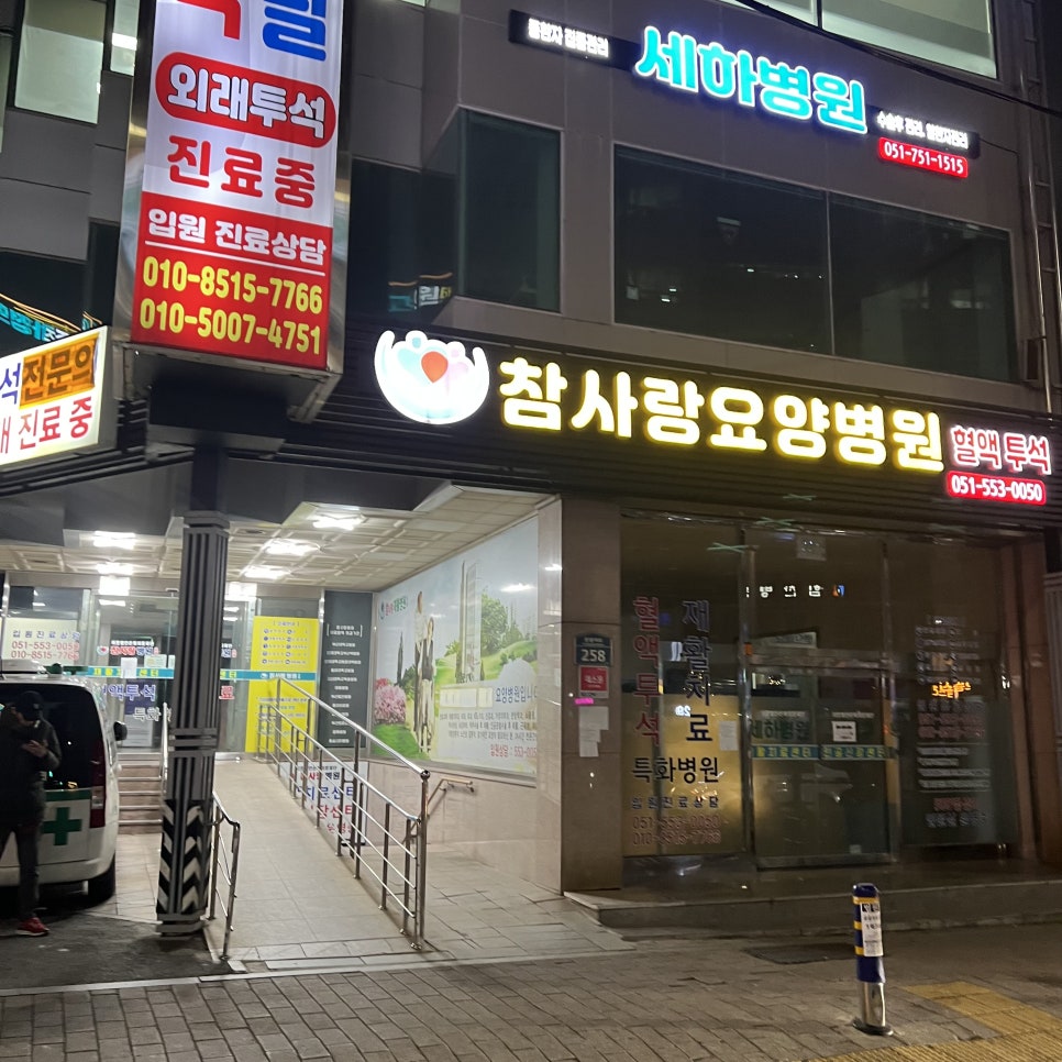 할매쇠고기국밥 사진 2