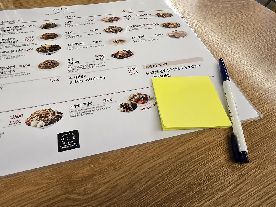 선식당 성남신흥점 사진 3
