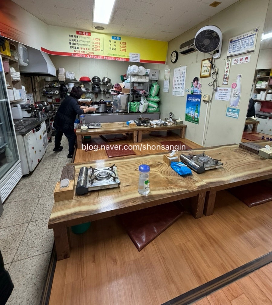 배나들식당 사진 3