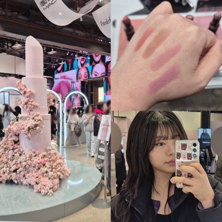  성수 맥 파우더 키스 립스틱 팝업스토어 방문기, 무신사 단독 걸스위켄드 구매 후기