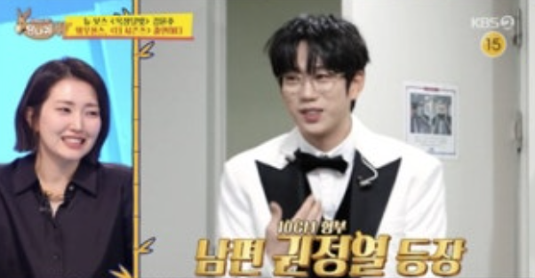   "연봉이 대체 얼마길래?" 4년 차에 3억 모은 KBS 박철규 아나운서의 재테크 비결