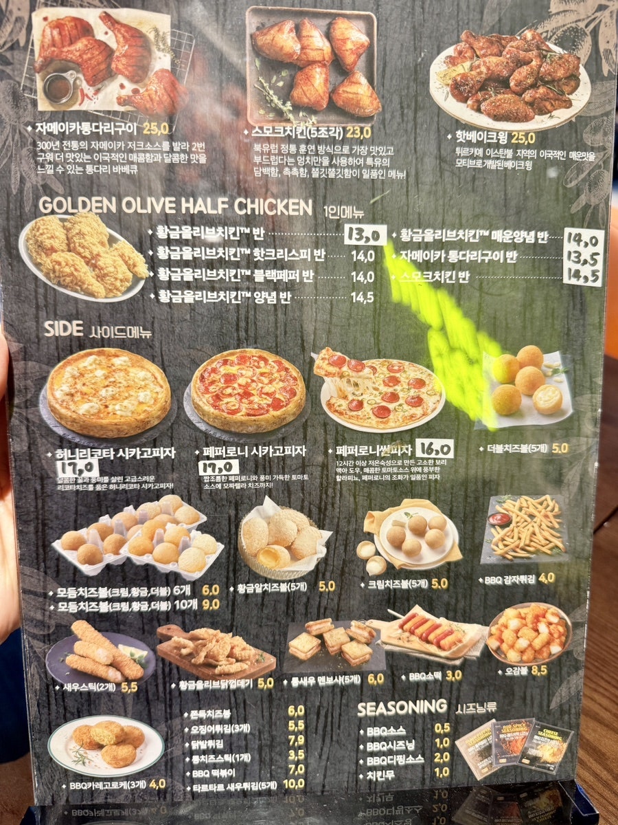 BBQ 시흥거북섬점 사진 5