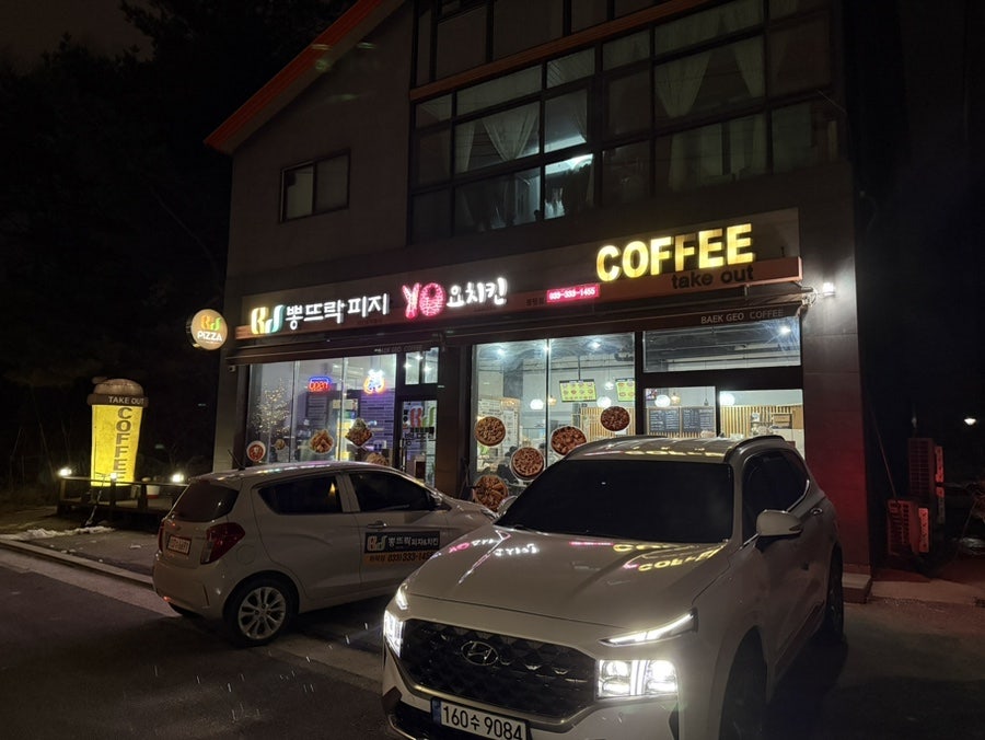 뽕뜨락피자 봉평점 사진 3