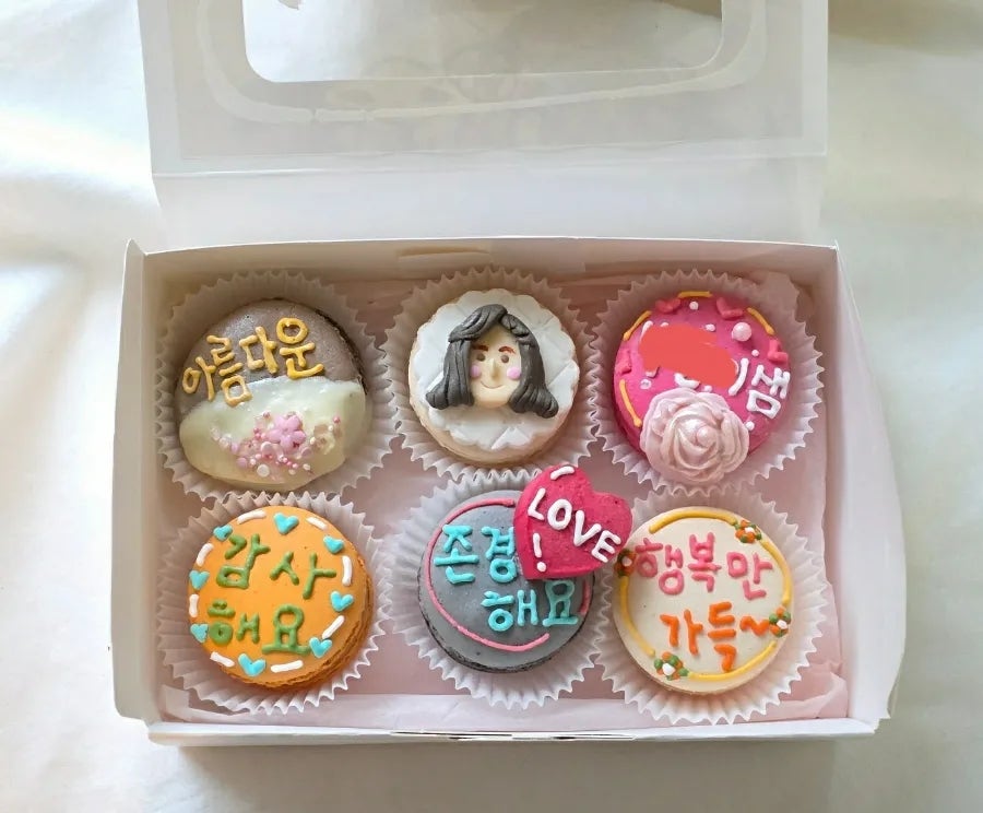마마스뜰리에 사진 1