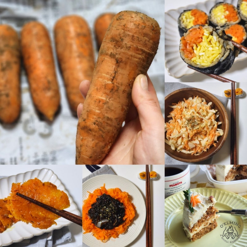 당도보장! 제철 구좌당근 추천! 당일수확 제주산지직배송 햇당근요리로 10kg 한박스 순삭!