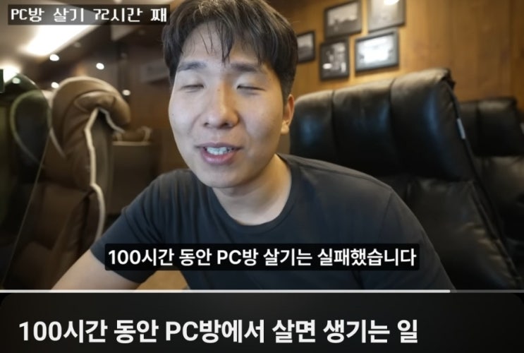  한국의 미스터비스트 ! 자기계발, 도전, 모험의 아이콘 100만 유튜버 '고재영'