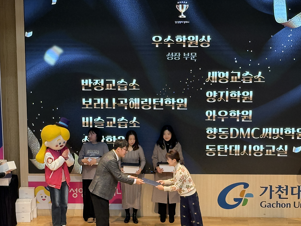삼성영어셀레나 섬강교실 사진 2
