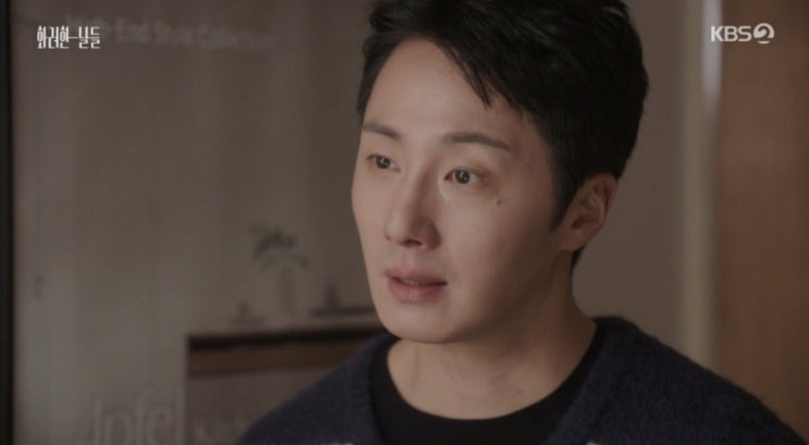  화려한 날들 46회 줄거리 – 은오의 고백은 “직진”, 지혁의 대답은 “벽”… 그리고 성희의 2억+라이브 엔딩까지