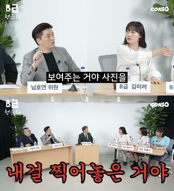  개그우먼 김미려 충격 고백… “매니저가 몰래 가슴 사진 찍어 협박용?” 나이·남편까지 재조명