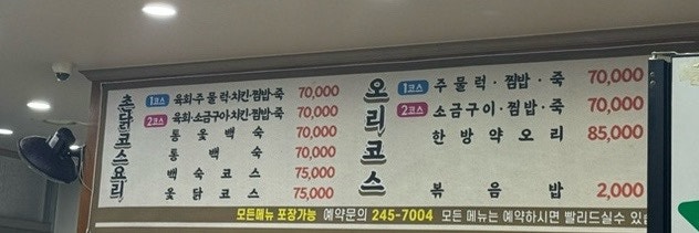 대연정 사진 2