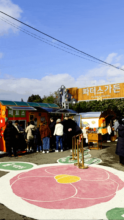 제주도 가족, 커플 여행 필수 체험코스 파더스가든 동물 귤따기, 승마체험 모두 한 장소에!