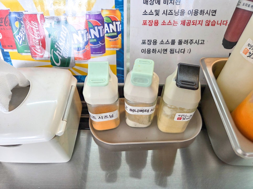 명랑핫도그 광명소하점 사진 6