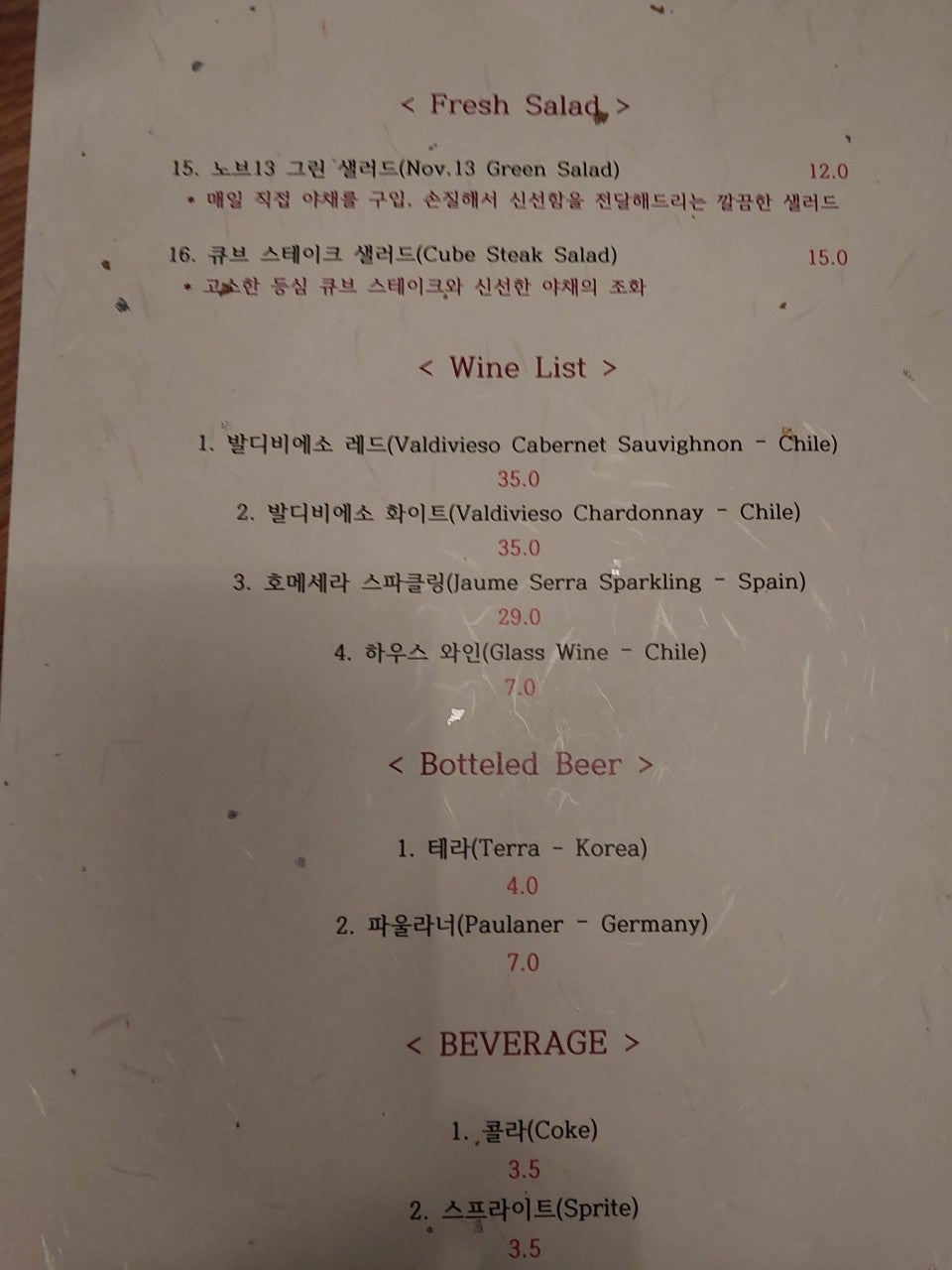 노브13 사진 5