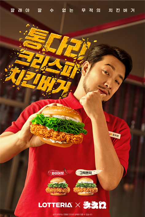 롯데리아 홈플러스울산점 사진 1