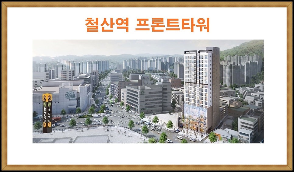 본죽 광명소하점 사진 4