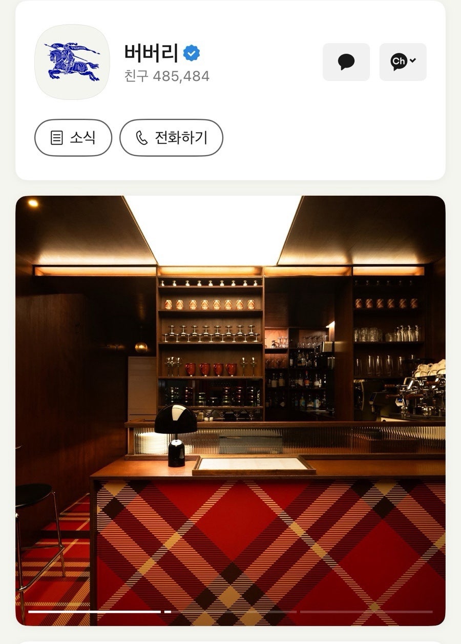 릭십 사진 3