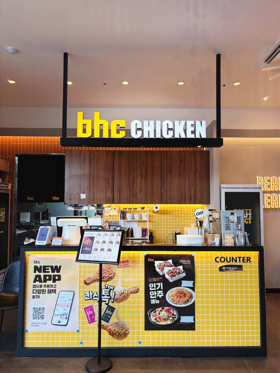 BHC치킨 고읍점 사진 3