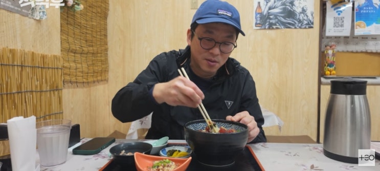  최강록 식덕후 1회 가쓰오부시는 내친구 가고시마맛집 다이토쿠 후나도메시 히노카미공원 사쿠라지마 가쓰오타다키 먹방