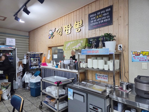 억짬뽕 사진 4