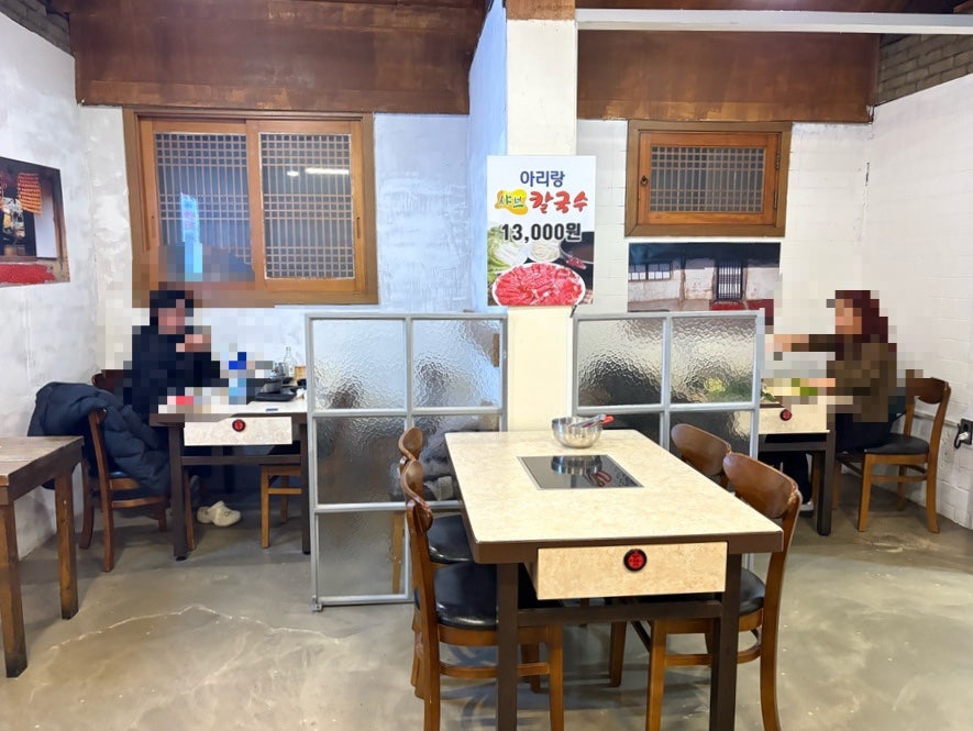 아리랑샤브칼국수 사진 3