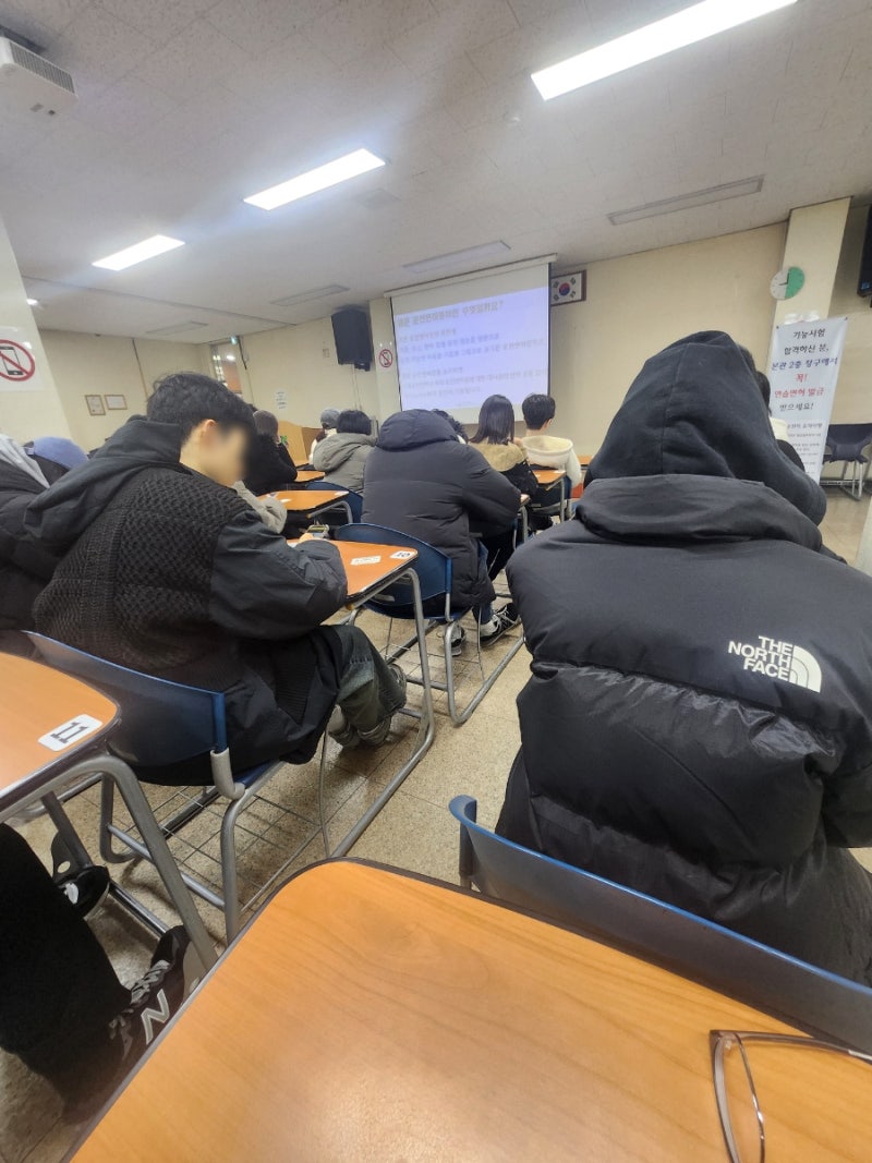 운전면허 필기시험(학과시험) 토요일 특별시험 현장접수 후기 강남 운전면허 시험장