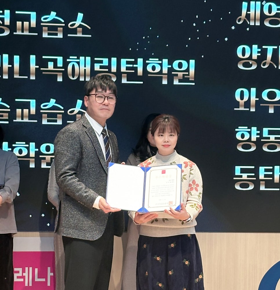 삼성영어셀레나 섬강교실 사진 4