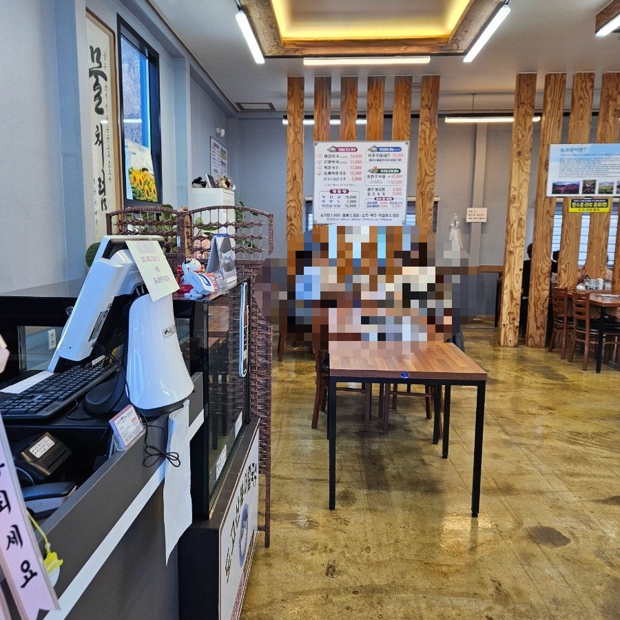 도고산복어칼국수 사진 6