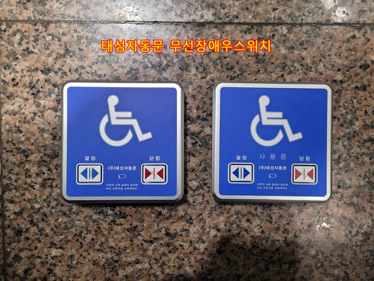  [성남]성남시자동문수리, 분당자동문수리,자동문기계교체