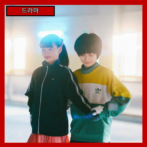  [드라마] '마이 선샤인' 홋카이도의 첫눈과 함께 찾아온 눈부신 성장 이야기 (줄거리 리뷰 분석 후기)