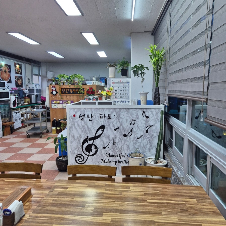 성난파도 사진 4