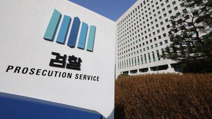 <b>중수청</b>·공소청 신설 확정｜9대 중대범죄 수사, 검찰 수사권... 