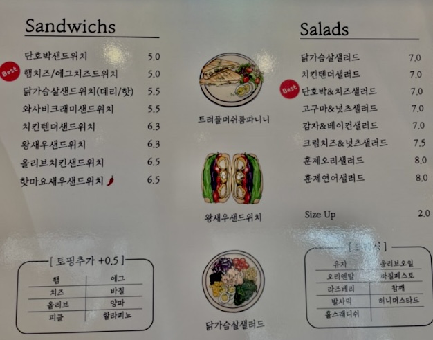 Kimseubeureonchikape photo 2