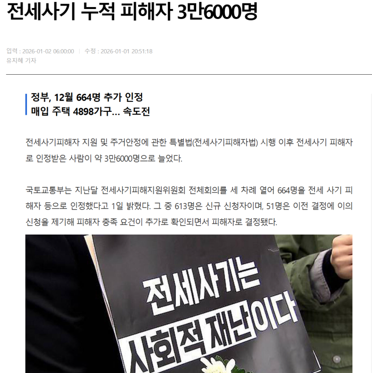  청년의 현장 목소리로 본 전환기 교육의 공백 l 실질·정책 인식·심리 영역에서 드러난 정책 설계 구조의 한계