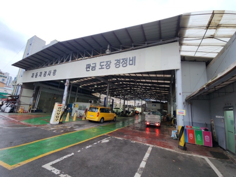 수원 자동차 검사소 추천! 전국자동차정비 국가지정검사소 종합검사 비용 및 소요시간 총정....