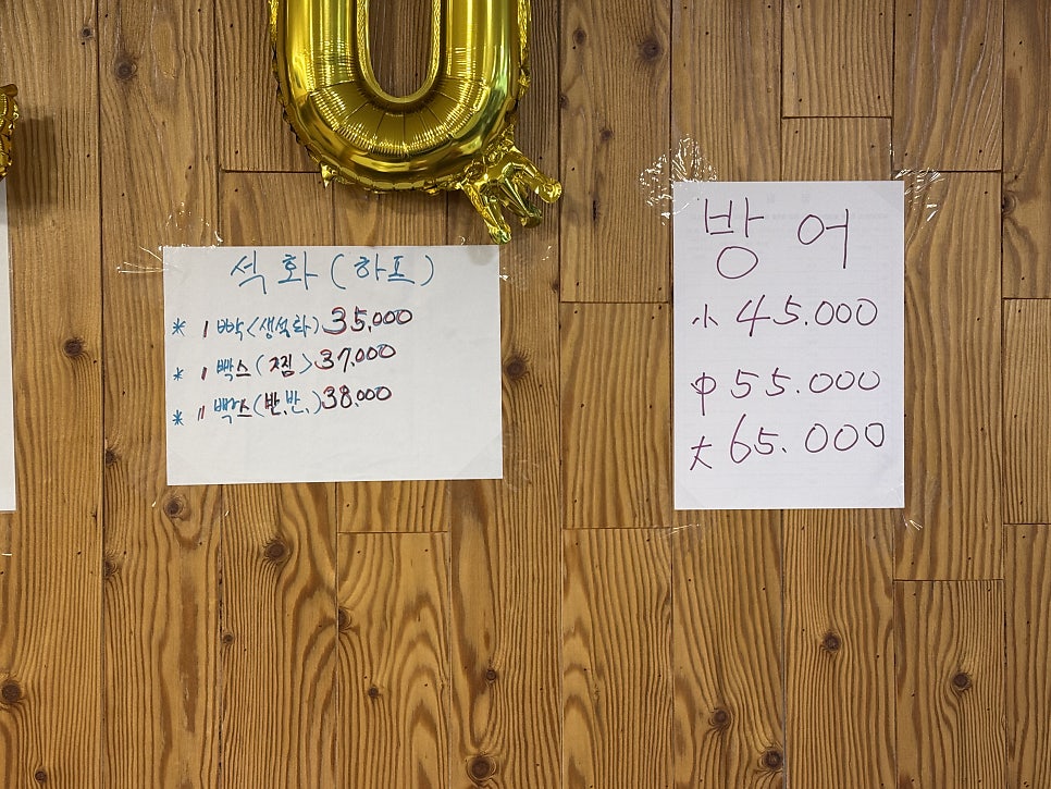 수라수산 사진 3