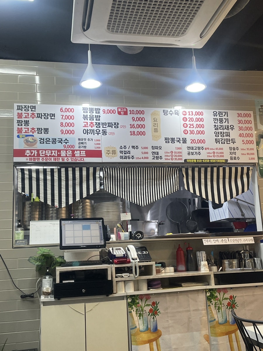상하이싸롱 사진 4