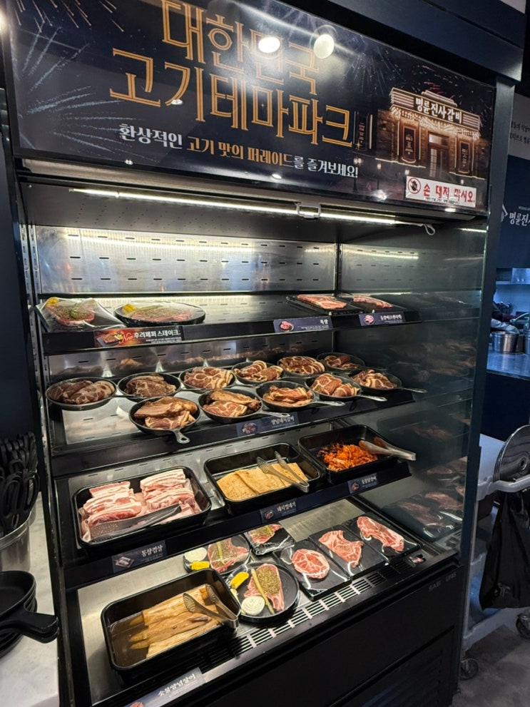  고양 향동 맛집 명륜진사갈비!