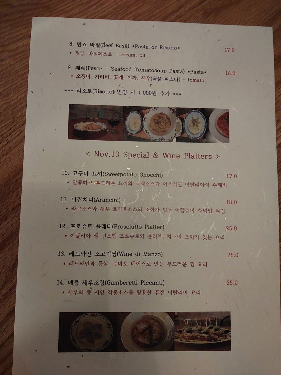 노브13 사진 4