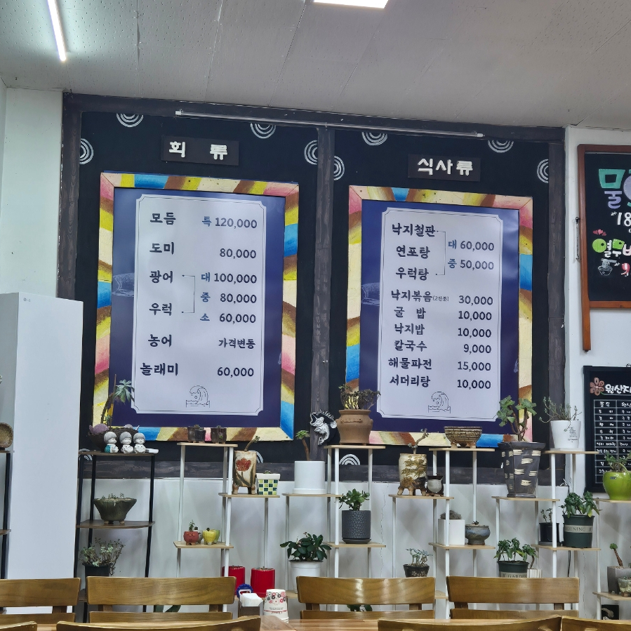 성난파도 사진 6