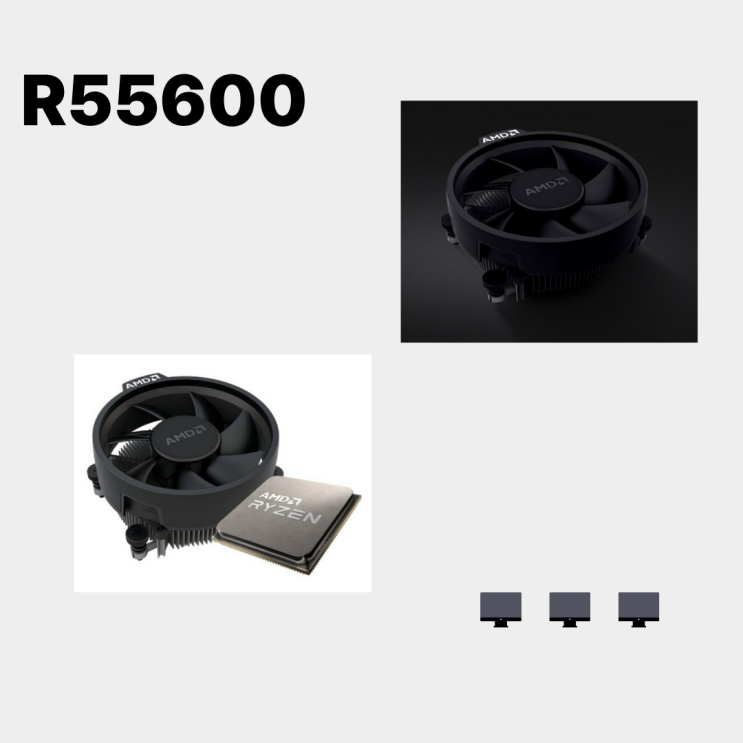  R55600 성능 후기 5가지 정리
