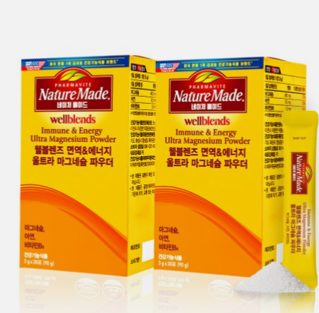 마그네슘 하루권장량 추천: 네이처메이드 웰블렌즈로 아연, 비타민B6까지 한 번에!