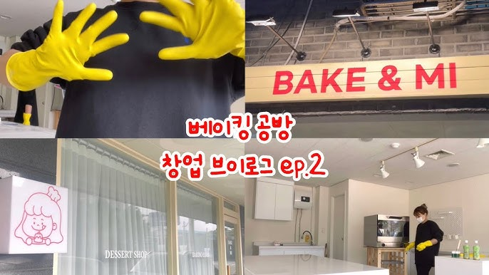 굽크 사진 2