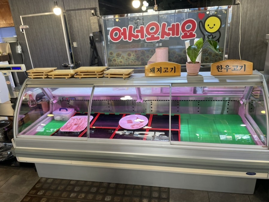 우돈정육식당 사진 5